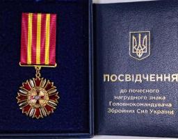 Головнокомандувач Збройних Сил України Руслан Хомчак відзначив заслуги Сергія Гайдая перед армією