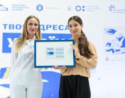 Захід відбувся на Центральному залізничному вокзалі Києва. Ластівка із синьо-жовтою стрічкою на марці уособлює зв’язок, повернення та дорогу додому. А назва поштового випуску нагадує: адреса — це не лише точка на карті. Це люди, мова, культура та країна, частиною якої людина залишається незалежно від обставин.  «Україна докладає всіх зусиль, щоб повертати дітей і молодих людей, викрадених росією, та допомагати тим, хто досі перебуває під тиском окупації. Ми закликаємо молодих людей не боятися зробити перший
