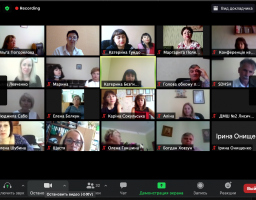 На обласній конференції директорів закладів початкової мистецької освіти обговорені варіанти організації навчального процесу