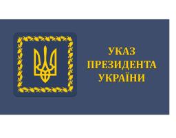 Луганським стрибунам у воду та тренерам призначені стипендії Глави держави
