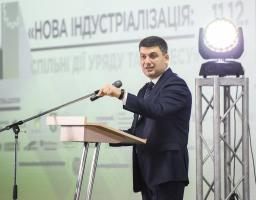 Глава Уряду: Завдання на 2019 рік – фінансова стабільність, промисловий розвиток, інвестиції в людський капітал