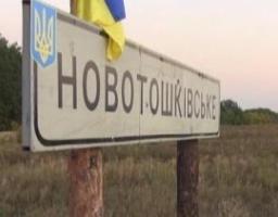 Луганська  облдержадміністрація працює над питанням відкриття додаткового КПВВ «Новотошківське»