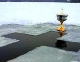 Інформація щодо правил безпечної поведінки на водних об'єктах під час святкування Водохреща