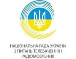 Український телевізійний канал розширяє мовлення на Луганщині