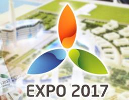 Участь України в Міжнародній спеціалізованій виставці «Експо-2017»