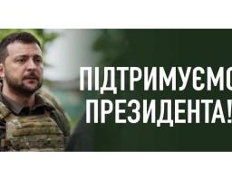Країна об’єднана навколо Сил оборони України та Президента –  ворогу цього не змінити, – Артем Лисогор 