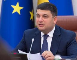 Володимир Гройсман: Найближчим часом Уряд запропонує нову систему, що дозволить відновити справедливість щодо оплати праці та пенсійного забезпечення