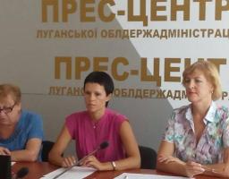 Проведено скайп-конференцію із керівництвом міст і районів області щодо надання субсидій населенню та організації дитячого оздоровлення