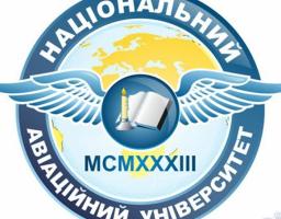 Запрошуємо взяти участь у конкурсі відеоробіт до 85-річчя Національного авіаційного університету