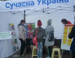 Поширення української культури за участю державної служби зайнятості