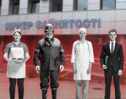 В обласному центрі зайнятості розповіли про нюанси пошуку та вибору роботи в період воєнного стану