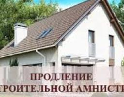 У липні запрацює механізм будівельної амністії для об’єктів незначного класу наслідків