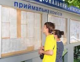 Розроблено інструкції для абітурієнтів з Криму та Донбасу щодо вступу до вишів у 2018 році