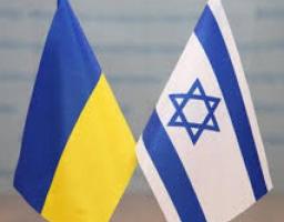 Уряд схвалив проект Угоди про вільну торгівлю між Україною та Ізраїлем