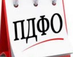 Платники Луганщини перерахували до бюджетів усіх рівнів понад 800 мільйонів ПДФО