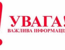 Відтепер особи з тимчасово окупованих територій для складання ЗНО в Україні не будуть проходити обсервацію чи самоізоляцію, – КМУ