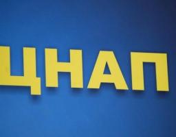 Суб’єкти господарювання та громадяни отримали більше 60 тисяч  послуг через центри надання адміністративних послуг області