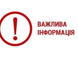Уряд прийняв низку рішень, що мають убезпечити українців від COVID-19