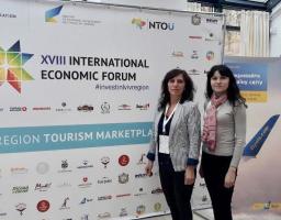 Розвиток туризму через призму маркетплейс