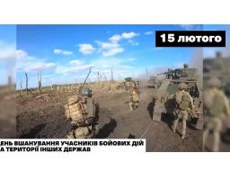 Звернення начальника Луганської обласної військової адміністрації Артема Лисогора з нагоди Дня вшанування учасників бойових дій на території інших держав