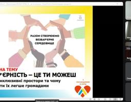 нарада 24.09.2025