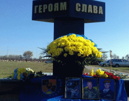 Єдина родина України