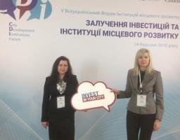 V Всеукраїнський Форум інституцій місцевого розвитку «Залучення інвестицій та інституції місцевого розвитку» відбувся у м. Києві