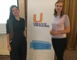 Вивчаємо найкращі практики розвитку та підтримки культурних та креативних індустрій