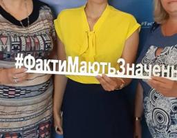 У Сєвєродонецьку проведено ОБСЄ Cafe «Факти мають значення», присвячене Міжнародному дню біженців та внутрішньо переміщених осіб