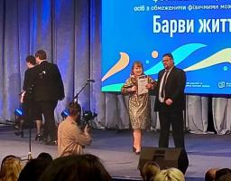 Талановиті представники Луганщини долучилась до фестивалю творчості осіб з обмеженими фізичними можливостями