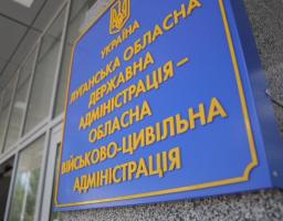 Обласну стипендію призначено 58 перспективним та провідним спортсменам Луганщини