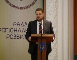 Луганська область отримала план розвитку на найближчі три роки