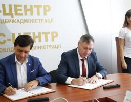 Зустріч з делегацією національного та регіонального офісу Міжнародної організації SOS Children Village