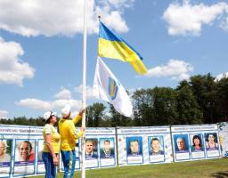 Над Луганщиною замайорів олімпійський прапор