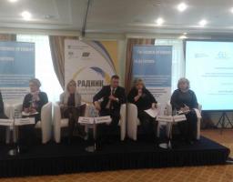 Делегація Луганщини взяла участь у міжнародній конференції щодо інтеграційної політики та регіонального реагування на проблеми переселенців