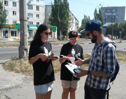 У Сєвєродонецьку проведено акцію до Всесвітнього дня боротьби з торгівлею людьми