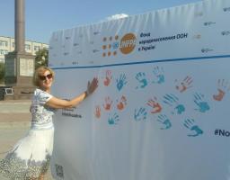 Департамент соцзахисту населення Луганської ОДА долучився до акції ФН ООН «Зупиніть насильство по відношенню до жінок»