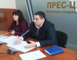 Відбулося засідання комісії з питань упорядкування обліку юридичних осіб в єдиному реєстрі об’єктів державної власності в луганській області