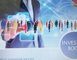 Презентація бюлетеню INVESTORS BOOK