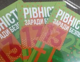 На Луганщині створено коаліцію громадських організацій задля реалізації резолюції 1325 «Жінки, мир, безпека»