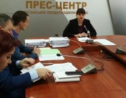 Відбулось засідання комісії з питань упорядкування обліку юридичних осіб в Єдиному реєстрі об’єктів державної власності в Луганській області