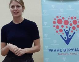 Модель надання послуг раннього втручання