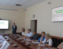 Презентовано практичний посібник для здійснення заходів у зовнішньоекономічній діяльності