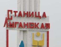 З 1 червня КПВВ «Станиця Луганська» та «Золоте» переходять на літній графік роботи  