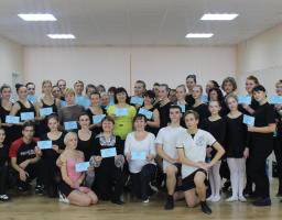 Майстер-клас з хореографічного мистецтва «Традиційний український танець. Теорія та практика»