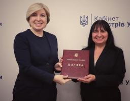 Катерину Безгинську відзначили Подякою Прем’єр-міністра України 