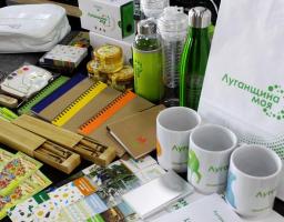 Громади Луганщини обзавелися своїми брендами