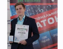 Другий регіональний хакатон «Button» визначив команд-переможців
