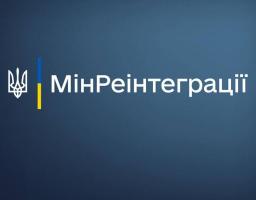 Делегація з Луганщини бере участь у Всеукраїнському форумі Рад ВПО