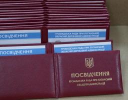 Актуальний коментар: обласна влада прозора та відкрита для громадянського суспільства